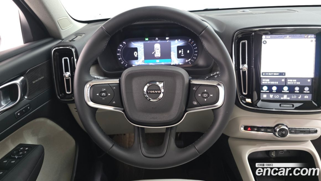 Volvo XC40 B4 Ultra Bright, 2026