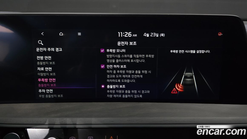 Kia K8 2.5 Gasoline 2WD, 2024