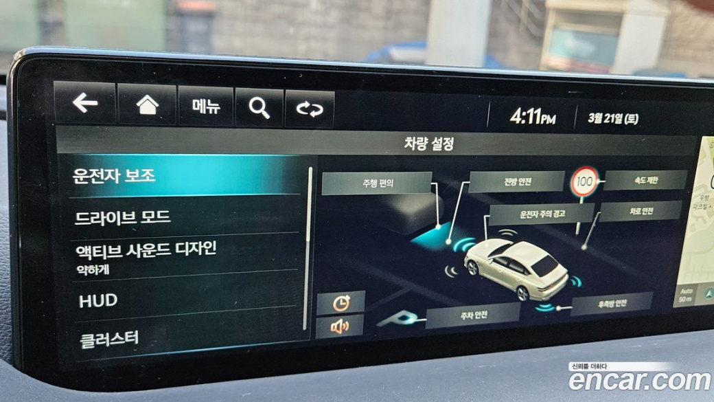 Genesis G80 Gasoline 2.5 Turbo 2WD, 2022
