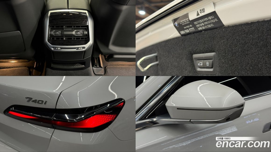 BMW 7-Series 740i xDrive M Sport, 2025
