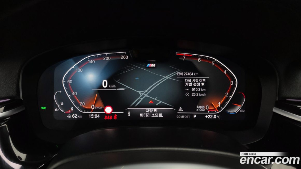 BMW Gran Turismo 630i xDrive M Sport, 2024