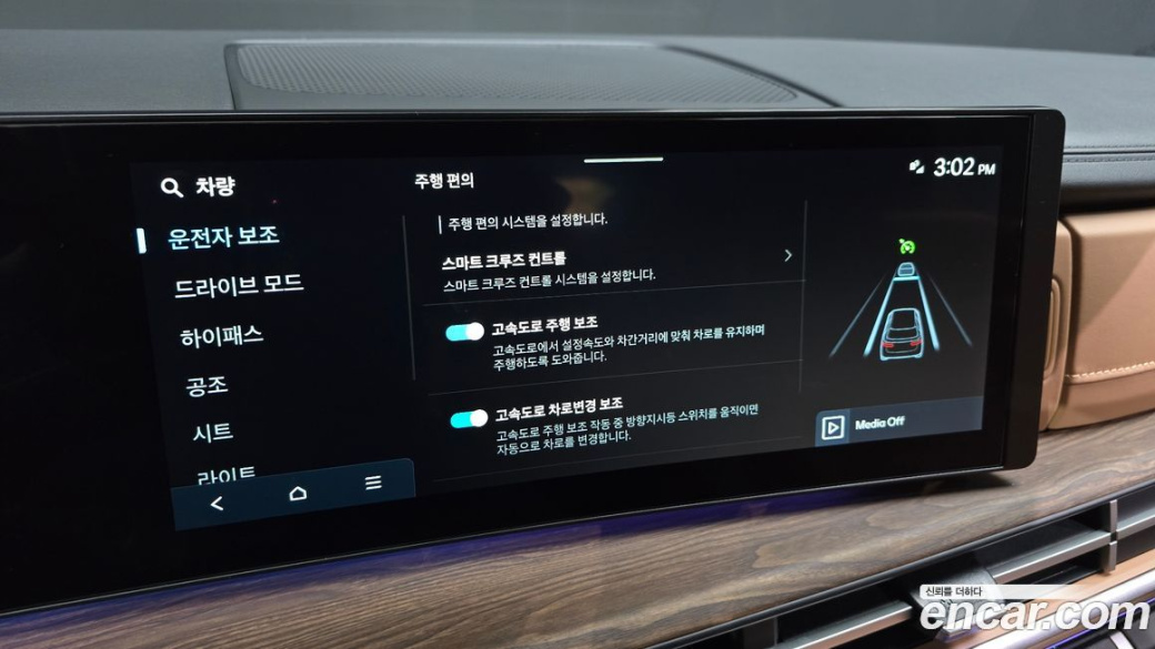 Hyundai Santafe Gasoline 2.5T 2WD, 2025