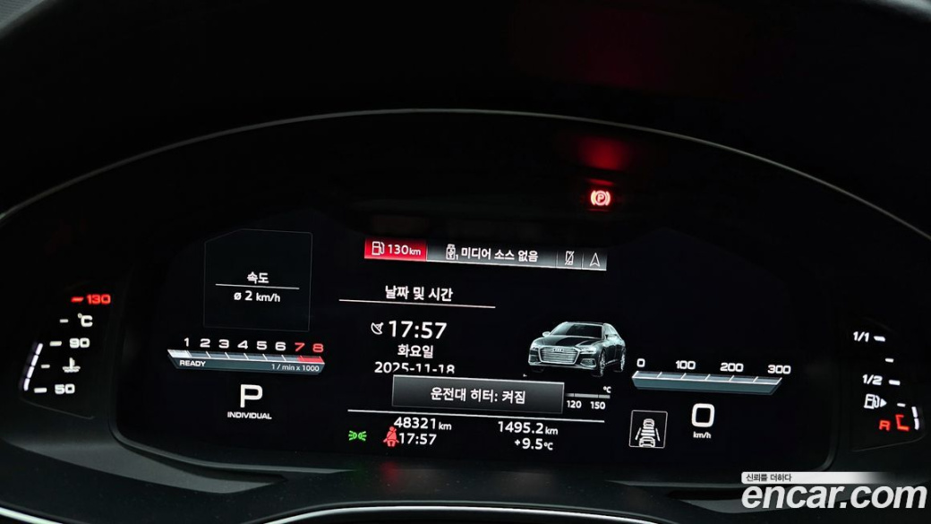 Audi A6 45 TFSI Premium, 2023