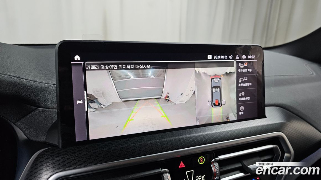 BMW X4 xDrive20i M Sport, 2024