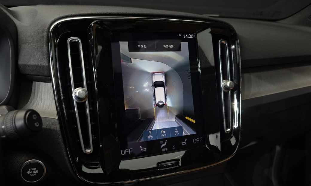 Volvo XC40 B4 Inscription, 2022