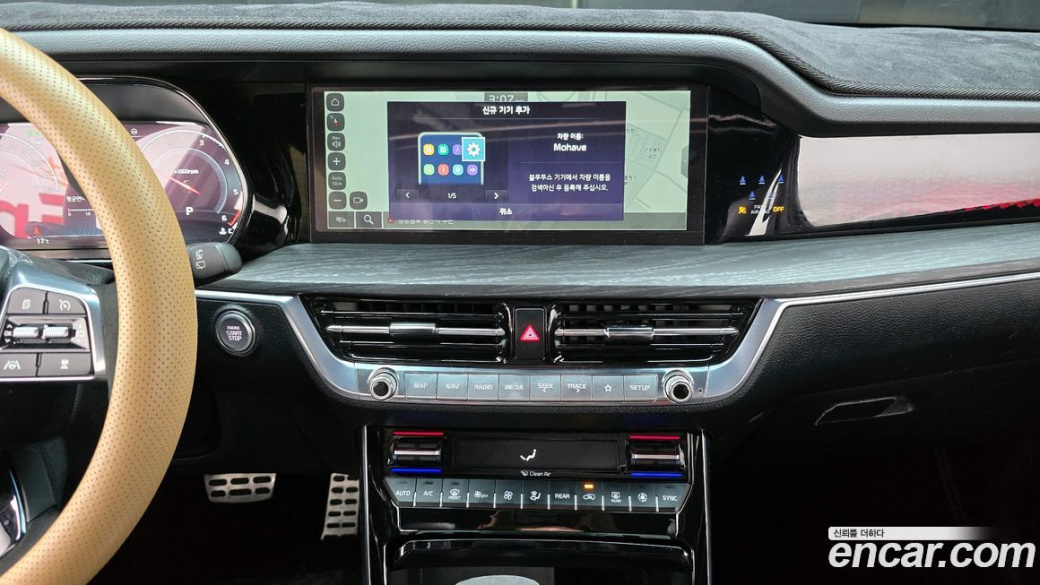 Kia Mohave Diesel 3.0 4WD 7-Seater, 2023