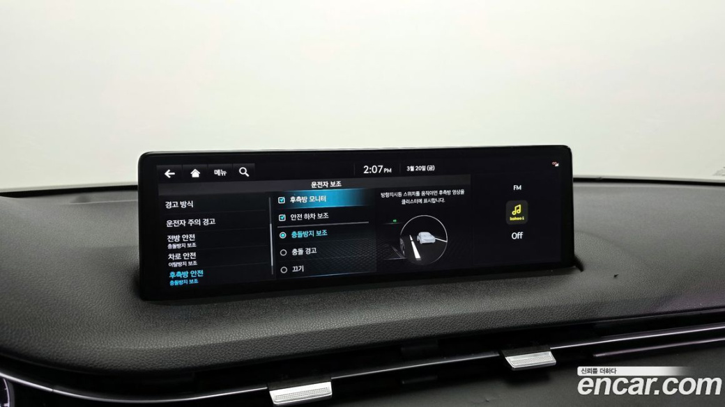 Genesis GV70 2.5T Gasoline 2WD, 2022