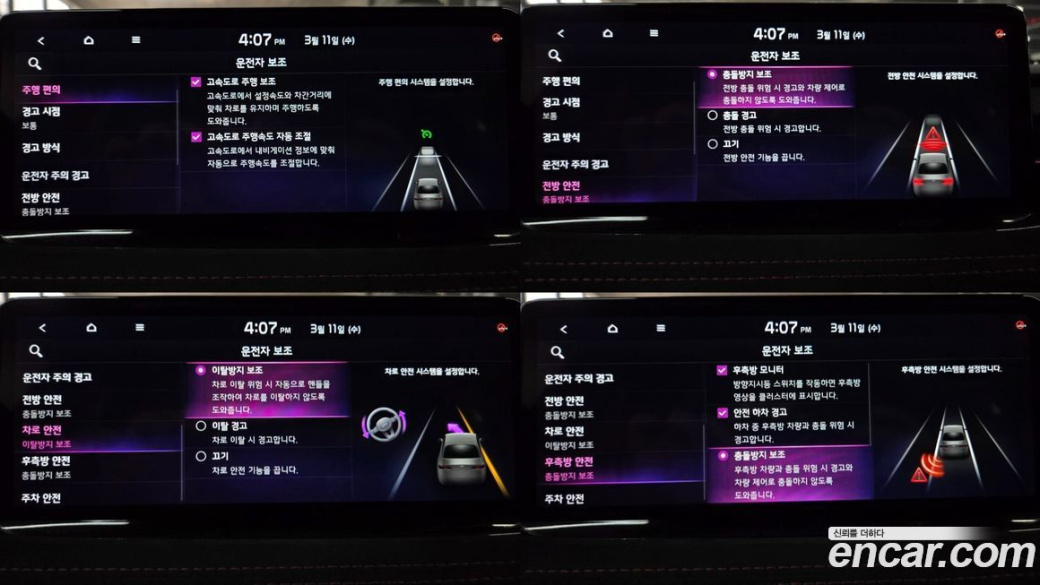 Kia Stinger 2.5 AWD Masters ACRO EDITION, 2023