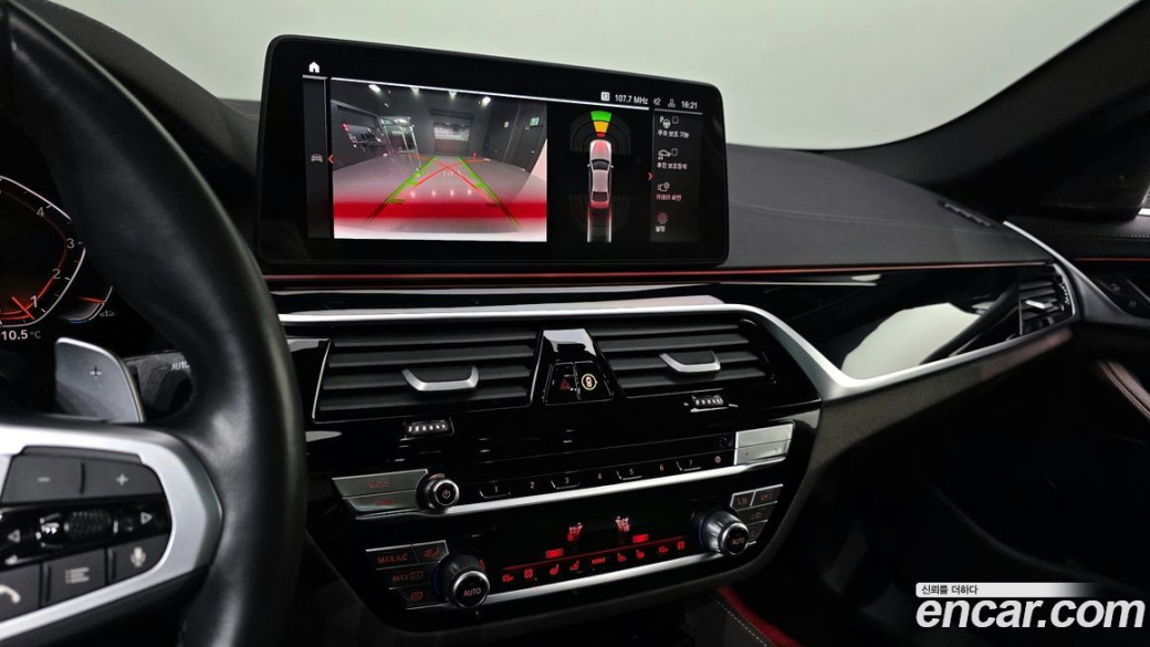 BMW 5-Series 530i M Sport Package, 2023