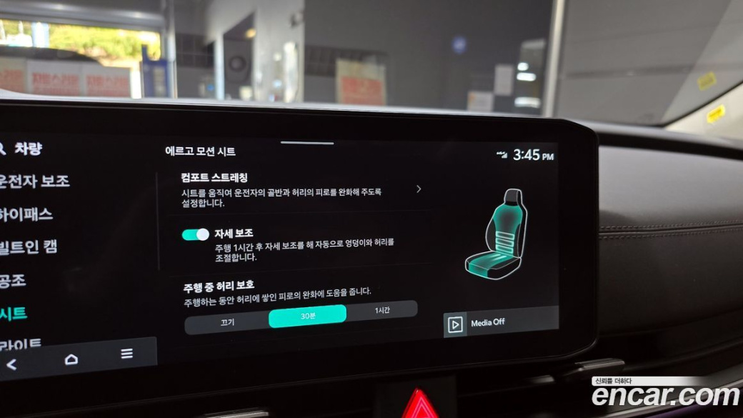 Kia Carnival 9-Seater Signature, 2025