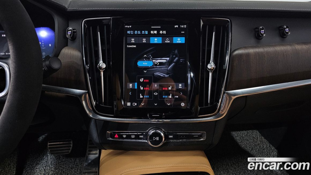 Volvo S90 B6 AWD Ultimate Bright, 2023