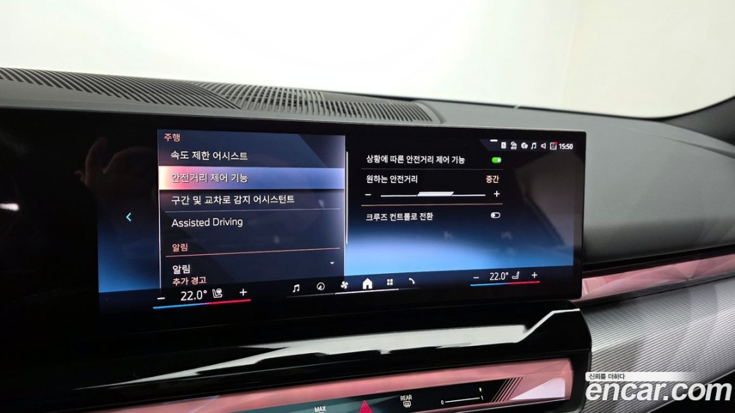 BMW 5-Series 520i Special Edition, 2025
