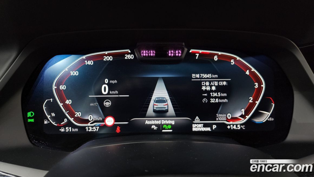 BMW X7 xDrive 40i M Sport 6STR, 2022