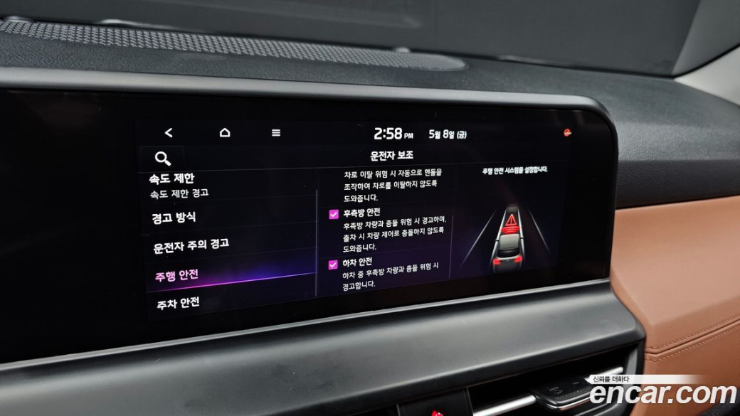 Kia Seltos Gasoline 2.0 2WD, 2024
