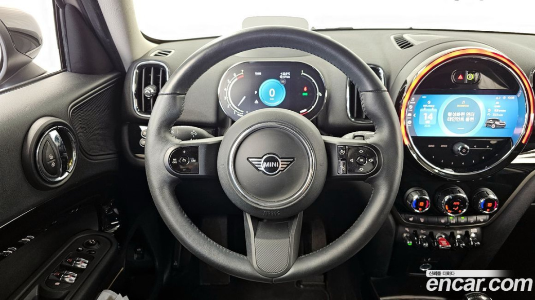 Mini Countryman Classic Plus Launch Pack, 2023