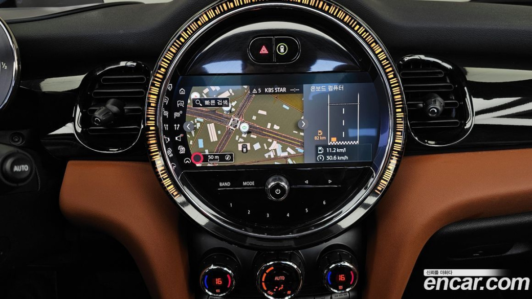 Mini Cooper Convertible Classic, 2022