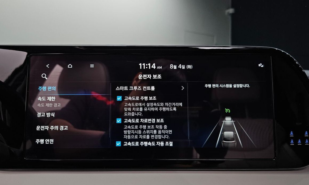 Hyundai Palisade Diesel 2.2 2WD, 2023