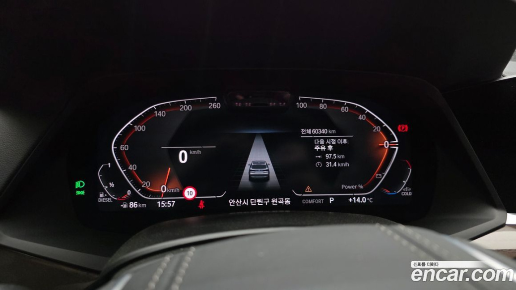 BMW X5 xDrive 30d xLine, 2022