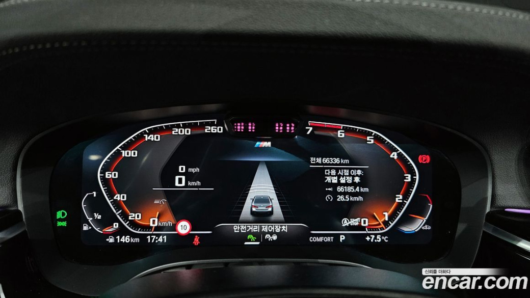 BMW 5-Series 530i M Sport Package, 2022