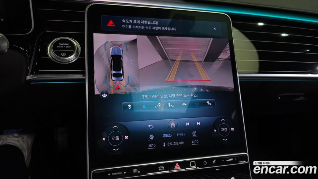Mercedes-Benz S-Class Maybach S580 4MATIC, 2022