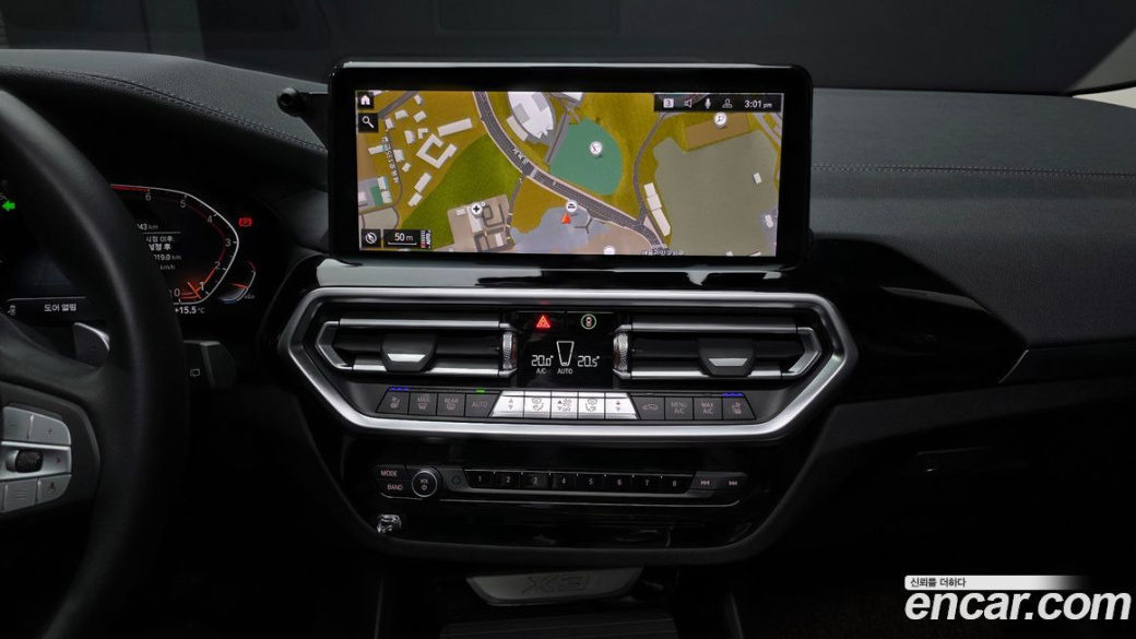 BMW X3 xDrive 20i, 2023