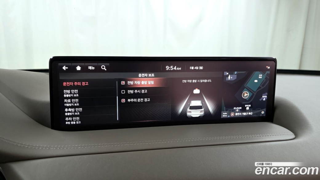 Genesis GV80 2.5T Gasoline AWD, 2021