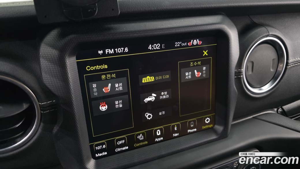 Jeep Wrangler 2.0 Overland Power Top 4Door, 2021