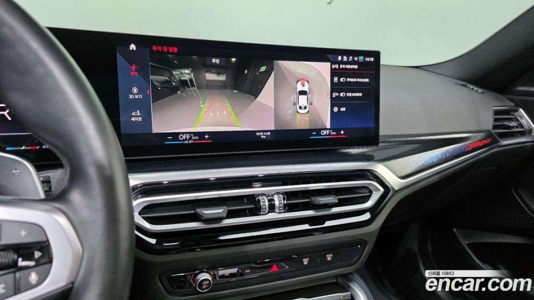 BMW 2-Series M240i xDrive Coupe, 2024