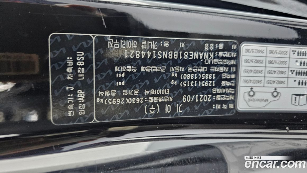 Kia Carnival 7-Seater Hi-Limousine, 2022
