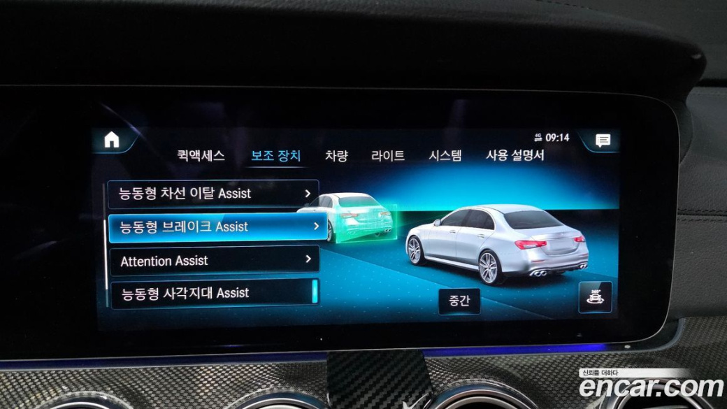 Mercedes-Benz E-Class E53 AMG 4MATIC+, 2021