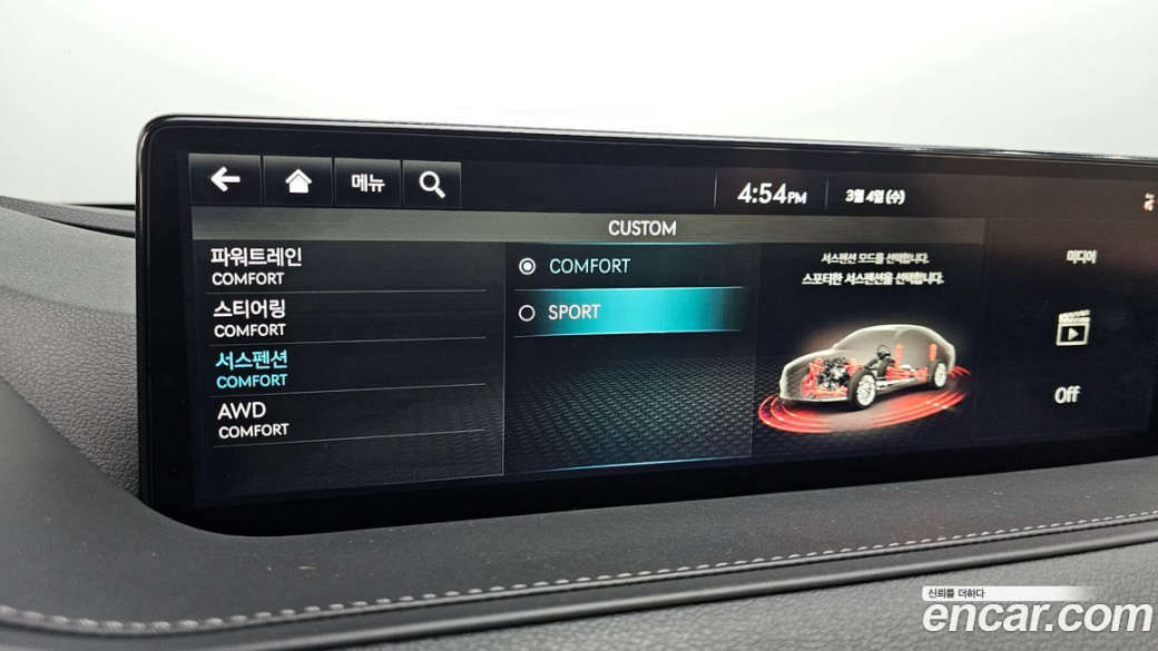 Genesis G80 Gasoline 2.5 Turbo AWD, 2022