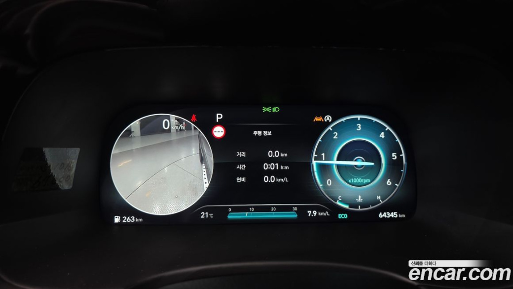 Hyundai Palisade Diesel 2.2 2WD, 2023