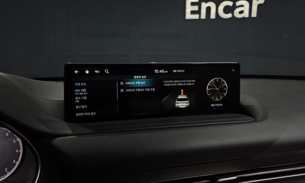 Genesis GV80 2.5T Gasoline AWD, 2022