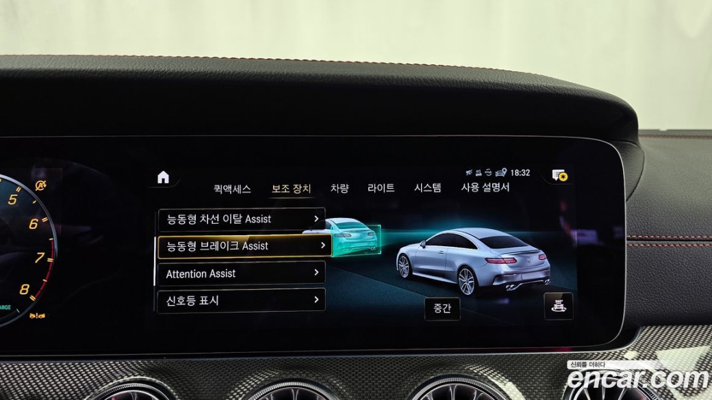 Mercedes-Benz E-Class E53 AMG 4MATIC+ Coupe, 2023