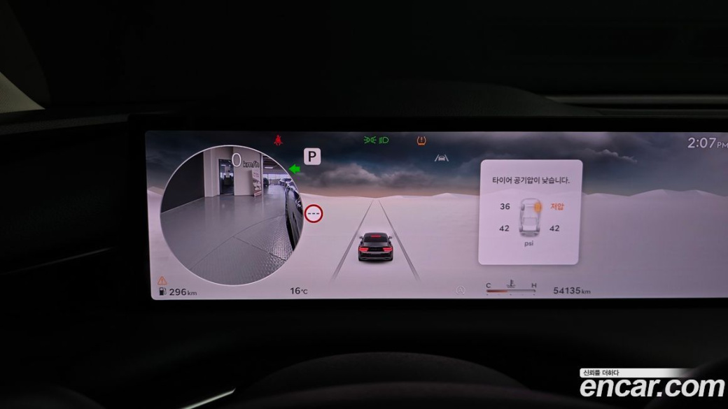 Genesis G80 Gasoline 2.5 Turbo AWD, 2025
