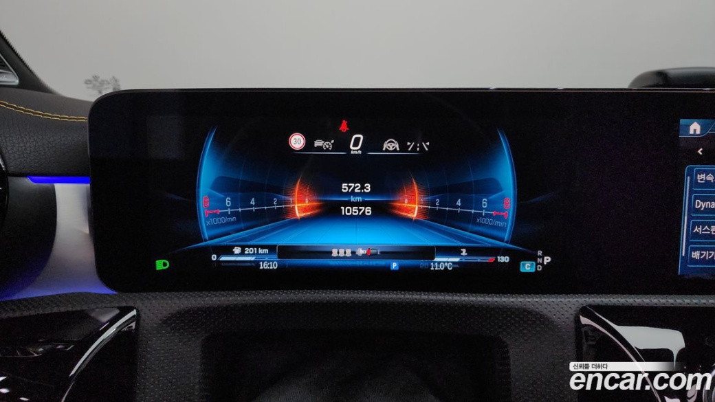 Mercedes-Benz CLA-Class AMG CLA 45 S 4MATIC+, 2025