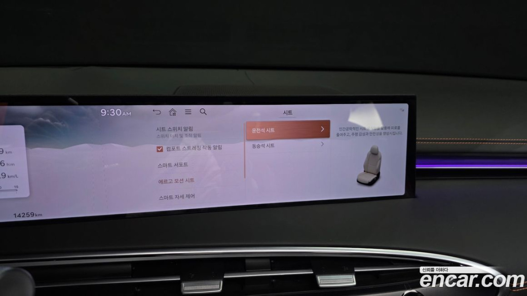 Genesis GV70 2.5T Gasoline AWD, 2025