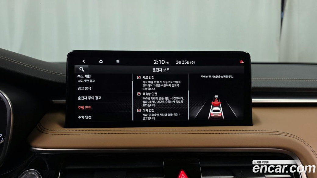 Genesis G70 Gasoline 2.5T 2WD, 2024