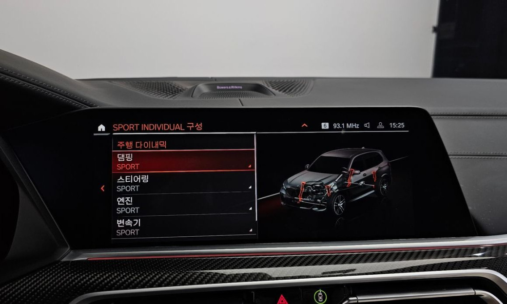 BMW X5 M50i, 2022