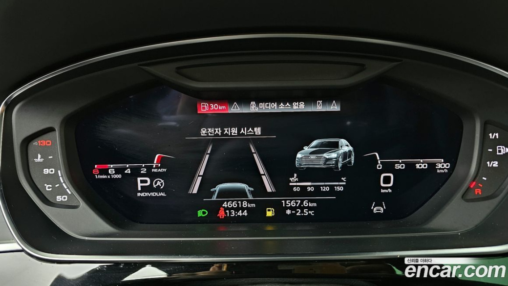 Audi A8 55 TFSI Quattro LWB, 2021