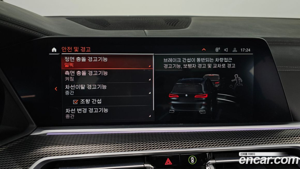 BMW X5 xDrive 40i M Sport, 2022