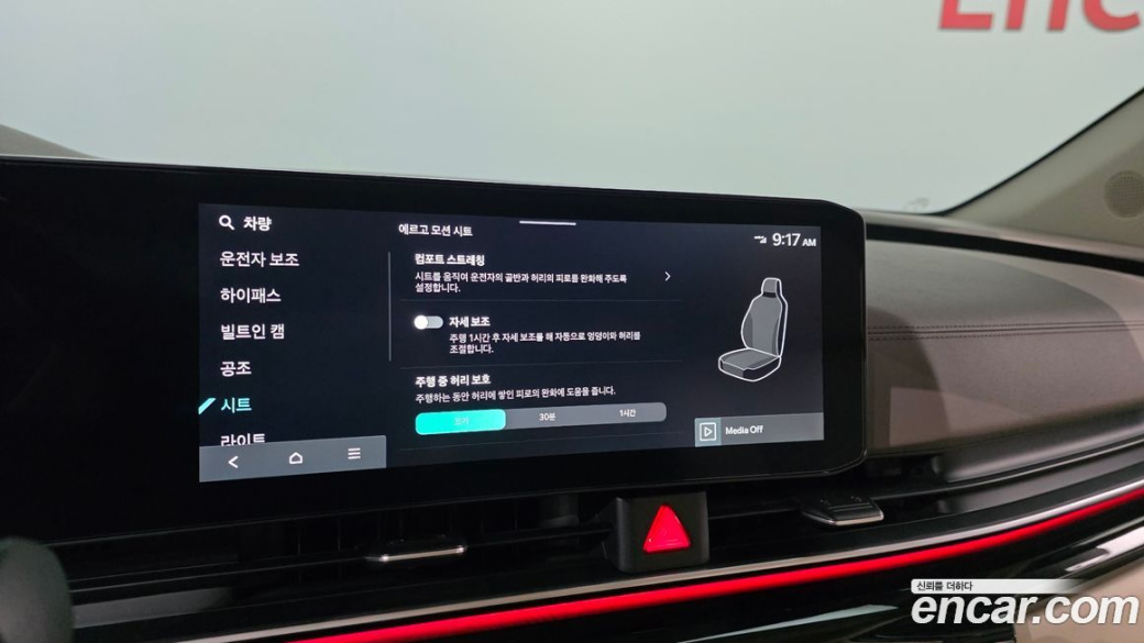 Kia Carnival 9-Seater Signature, 2024