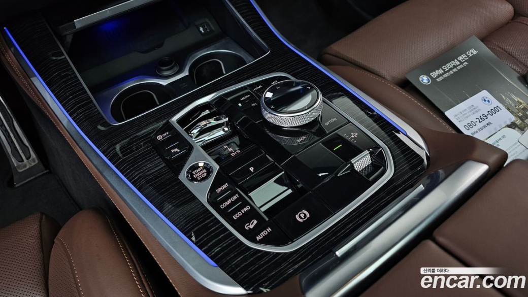 BMW X5 xDrive 40i M Sport, 2024