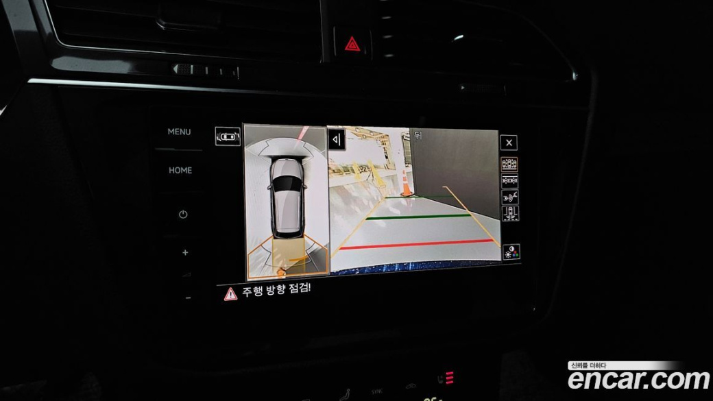 Volkswagen Tiguan 2.0 TSI Prestige, 2023