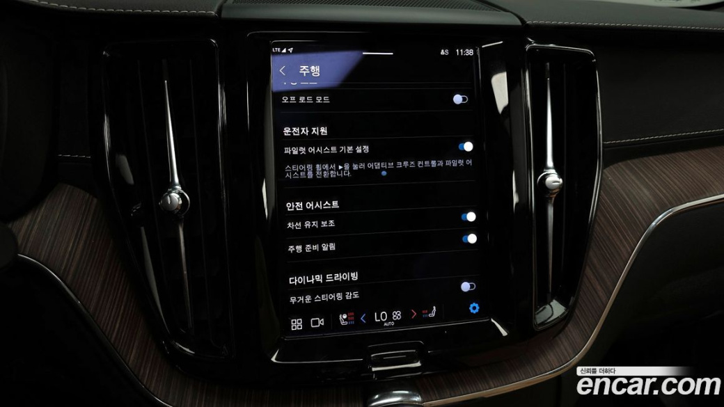 Volvo XC60 B5 Inscription, 2022