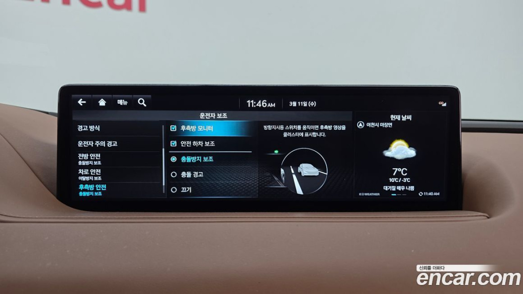 Genesis G80 Gasoline 2.5 Turbo AWD, 2022