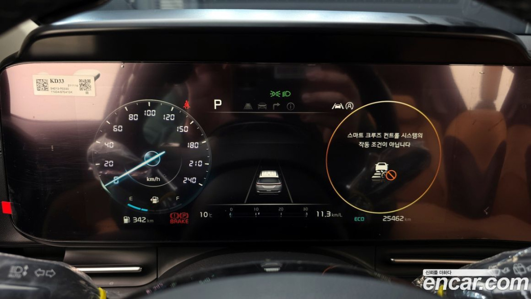 Kia Carnival 9-Seater Signature, 2022