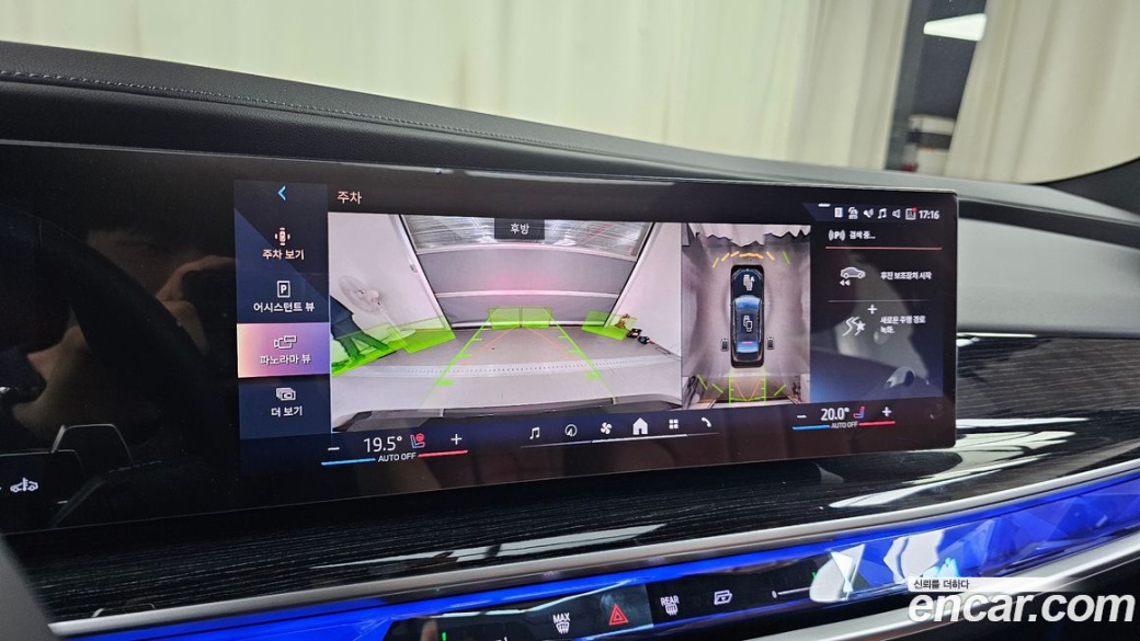 BMW 7-Series 740i xDrive M Sport, 2025