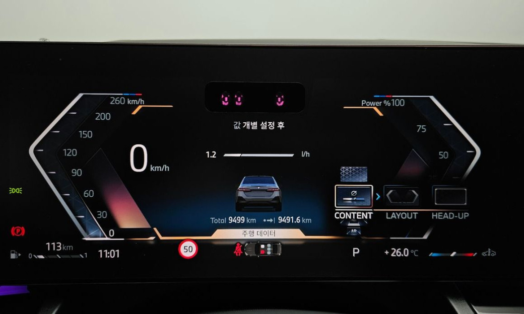 BMW 5-Series 530i xDrive M Sport, 2025