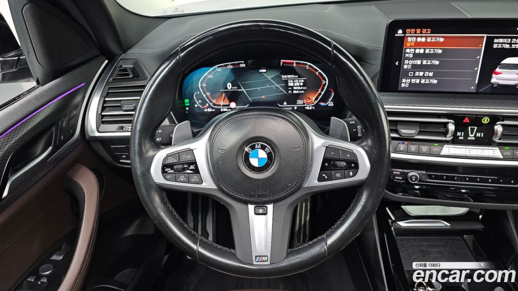 BMW X3 xDrive 20i M Sports Pro, 2022